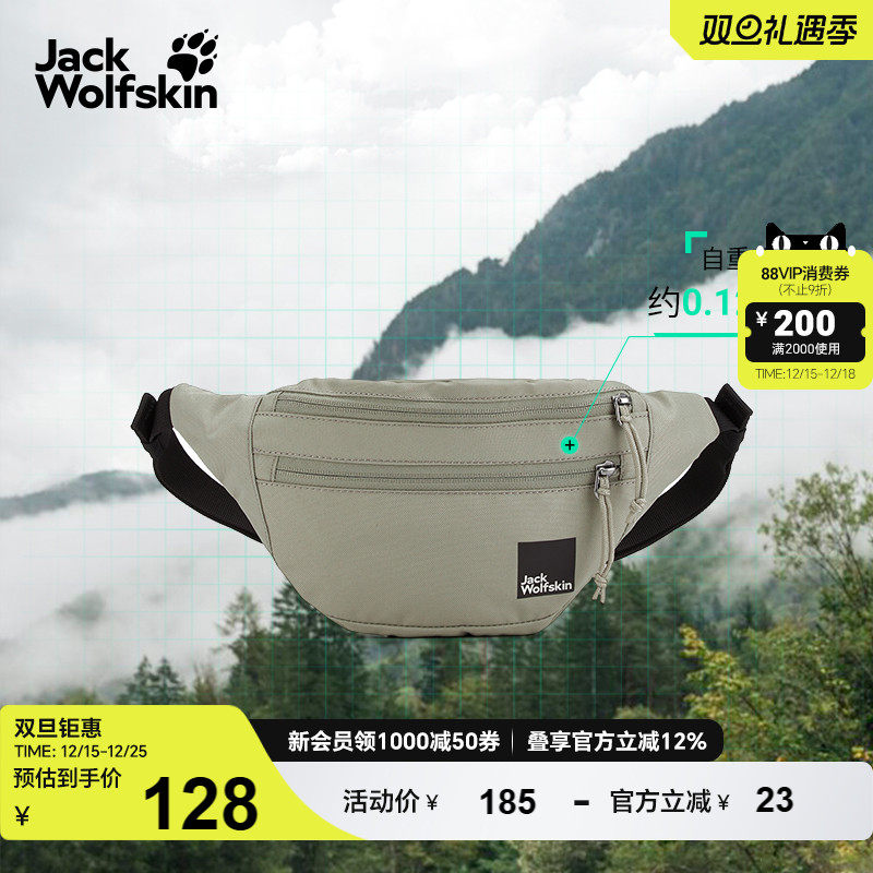 狼爪户外休闲腰包2L男女情侣款