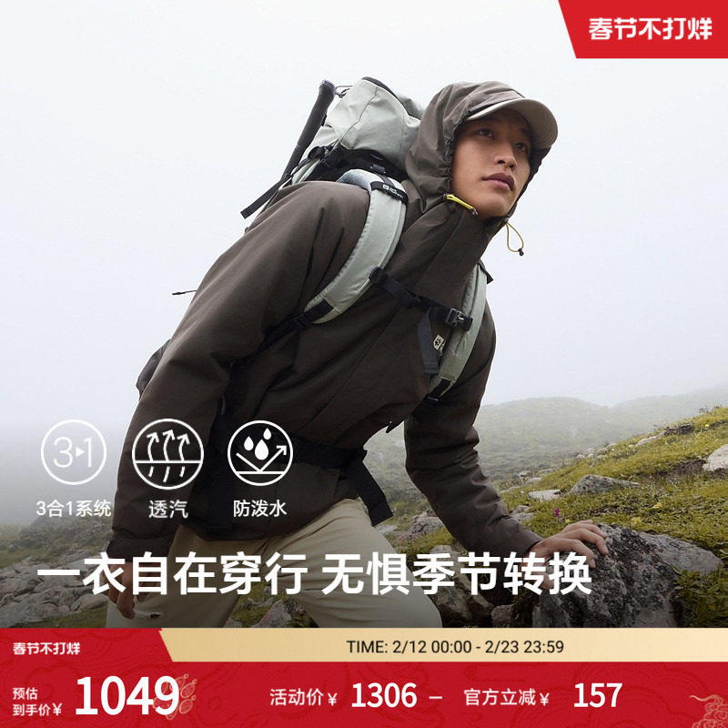 冲锋衣机洗的正确方法：怎么洗才不坏还能恢复防水？