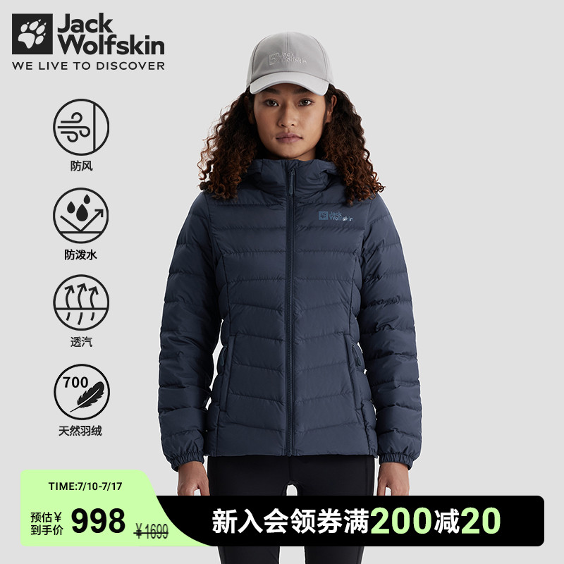 狼爪700蓬防风连帽羽绒服