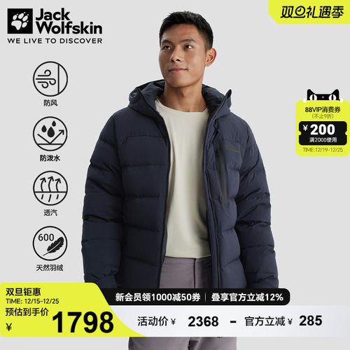 狼爪新款连帽派克羽绒服