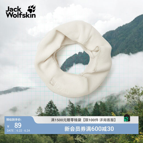 狼爪情侣款轻量多用抓绒头巾围巾