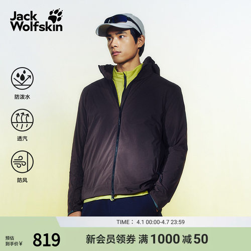 狼爪情侣P棉仿生绒御风衣防泼水