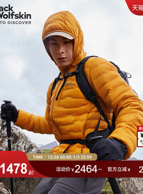 JackWolfskin狼爪新款PASSAMANI情侣800蓬鹅绒排骨羽绒服A61831A