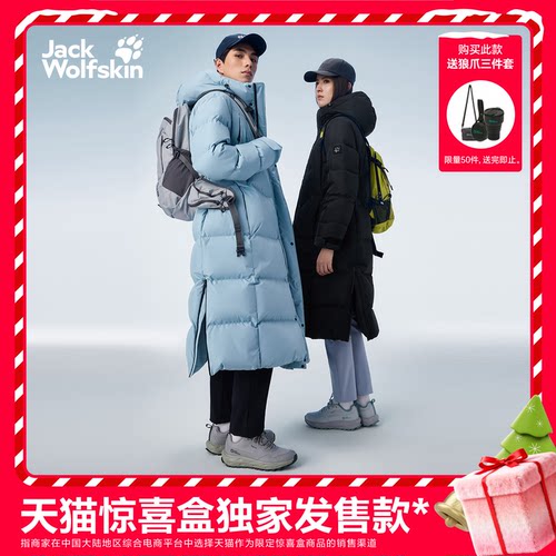 狼爪情侣800蓬长款鹅绒羽绒服