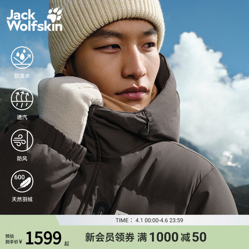 狼爪情侣中长款600蓬鹅绒羽绒服