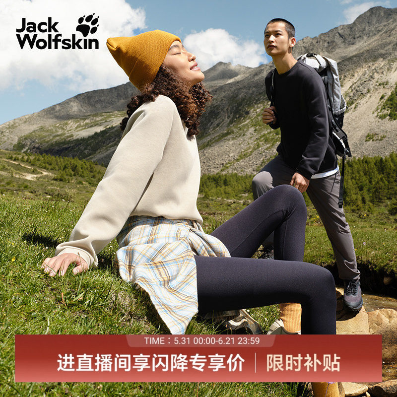 JackWolfskin狼爪男女情侣款基础款户外长袖圆领上衣卫衣A62282