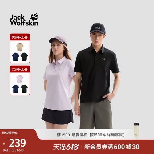 狼爪男士休闲户外短袖POLO衫