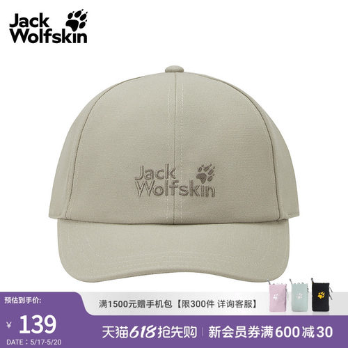 侧边LOGO标识 简约耐看