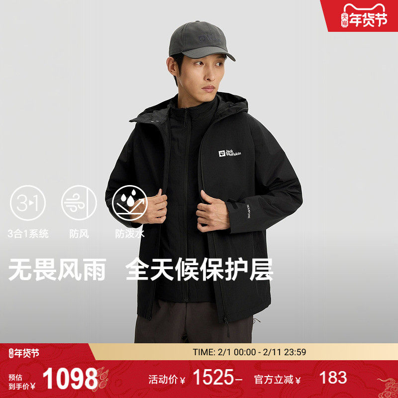 JackWolfskin狼爪25秋冬新PRELIGHT轻量仿生绒