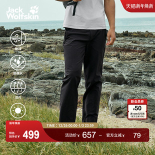 户外弹力专业徒步软壳裤 JackWolfskin狼爪新款 HIKEOUT男士