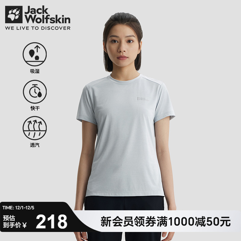 狼爪女短袖T恤简洁休闲风