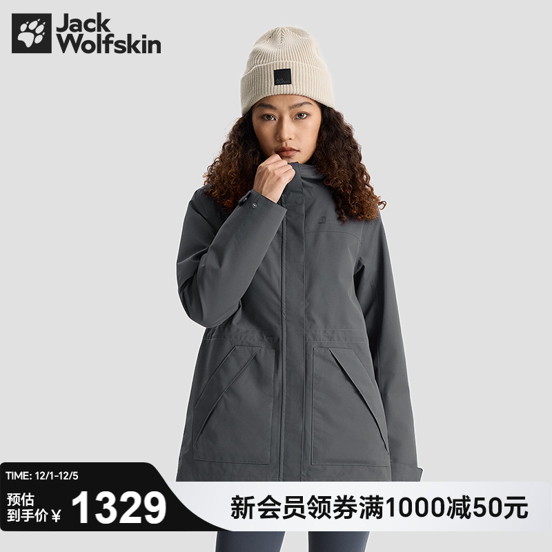 狼爪女士抓绒三合一冲锋衣