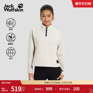 JackWolfskin狼爪25秋冬新款PARKLET女防风半拉链抓绒夹克A65213