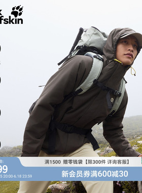 JackWolfskin狼爪早春新款JOYFUL三合一冲锋衣男抓绒夹克A65466
