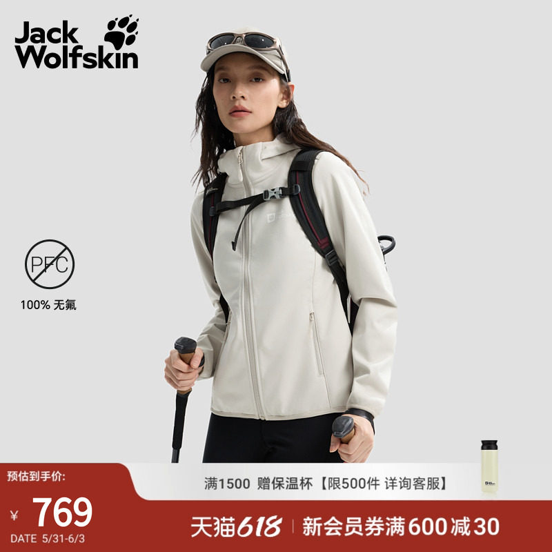 JackWolfskin狼爪26春夏WINDHAIN女户外软壳夹克防风外套5032081