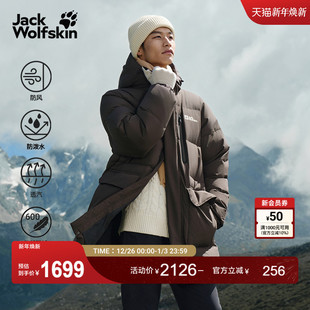 JackWolfskin狼爪25秋冬新款 男女情侣600蓬中长鹅绒羽绒服A65691