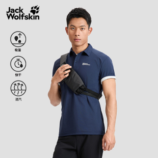 T恤5823331 户外吸湿速干POLO短袖 JackWolfskin狼爪新款 CHOLA男士