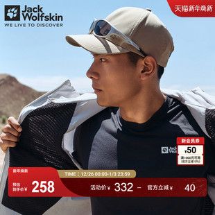 A60291A 户外抑菌长袖 JackWolfskin德国狼爪新款 VONNAN男女情侣款