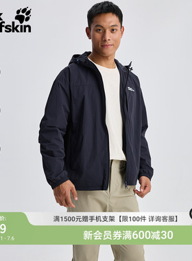 JackWolfskin狼爪新款KRAJA户外春夏薄外套男连帽防风夹克A63712