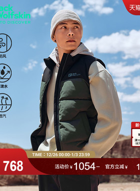 JackWolfskin德国狼爪新款FROZEN情侣款550蓬羽绒背心马甲A62273
