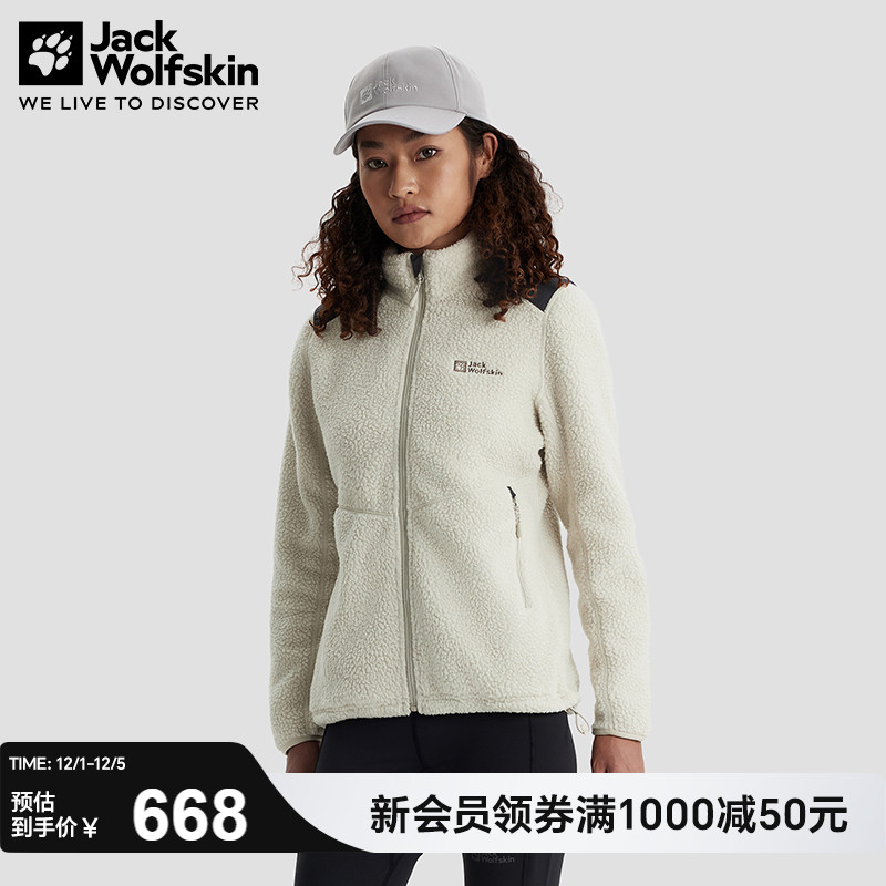 狼爪男女情侣中厚款抓绒夹克