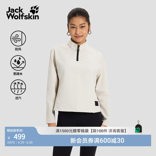 狼爪女士防泼水半拉链抓绒夹克