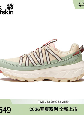 JackWolfskin狼爪26春夏新款WILD HIKE登山鞋徒步鞋女A65581
