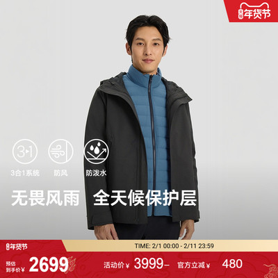 狼爪情侣防水600蓬鹅绒三合一