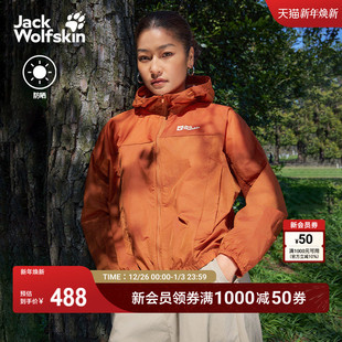 JackWolfskin狼爪新款 轻量风感防晒5324101 KARANA女士户外UPF90