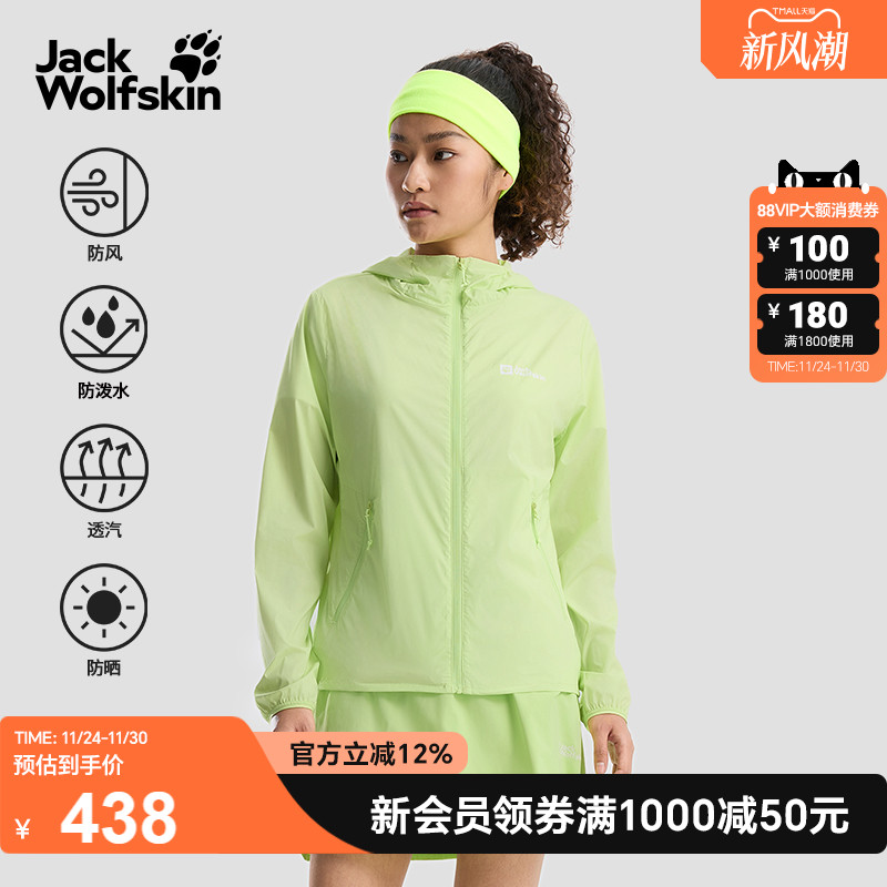 狼爪氧气防晒舒适弹力款