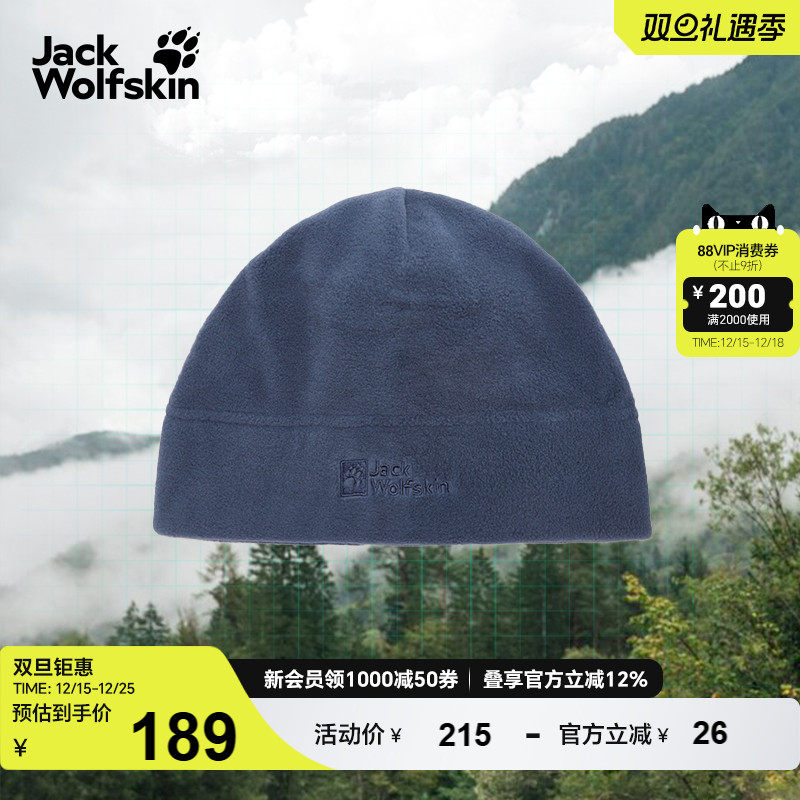 狼爪情侣款户外保暖柔软P绒冷帽