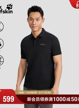 JackWolfskin狼爪新款DALA男士户外休闲POLO速干透汽短袖5820055