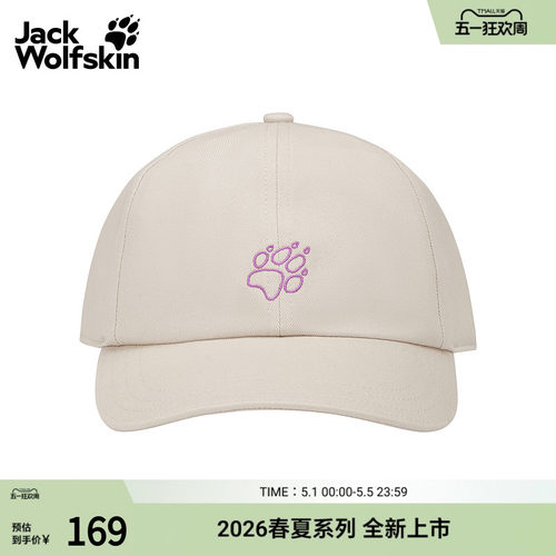 侧边LOGO标识 简约耐看