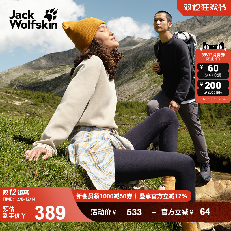 狼爪情侣基础款圆领弹力亲肤卫衣