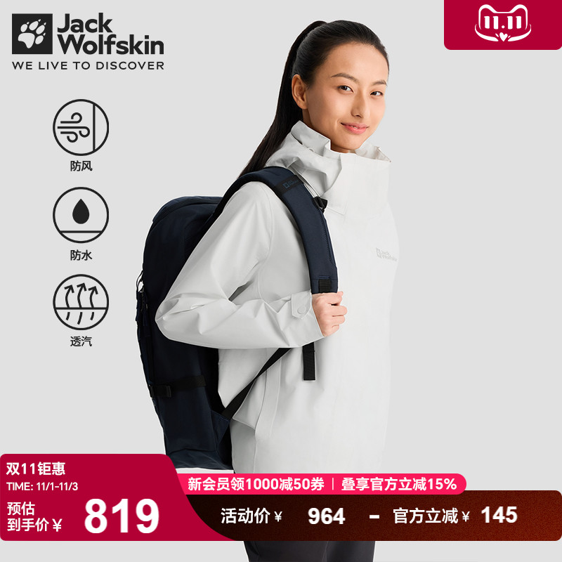 狼爪女冲锋衣防风防水透汽