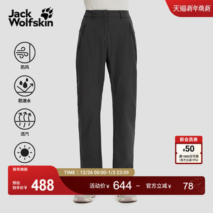 休闲裤 JackWolfskin狼爪新款 HIKEOUT女士户外弹力专业徒步软壳裤