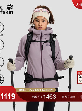 JackWolfskin狼爪25秋冬新款女GLAABACH轻暖三合一冲锋衣A61887A