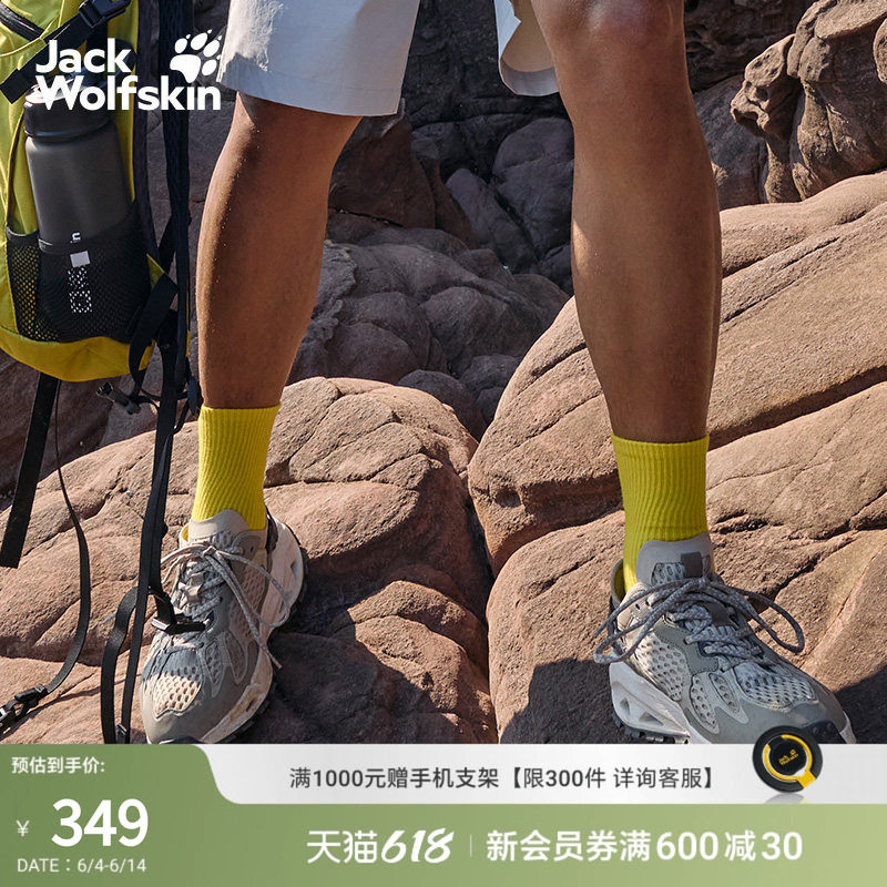 JackWolfskin狼爪新款PRELIGHT男女情侣款户外轻量徒步鞋A64081