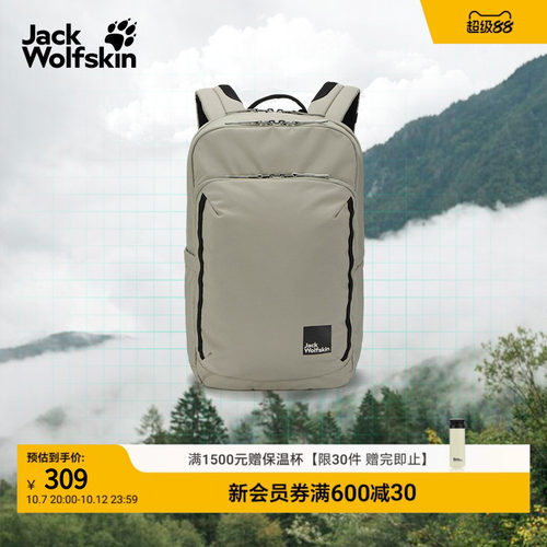 狼爪情侣户外休闲双肩背包24L