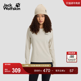 轻量长袖 SWIFT女款 A63799A PRELIGHT JackWolfskin狼爪25秋冬新款