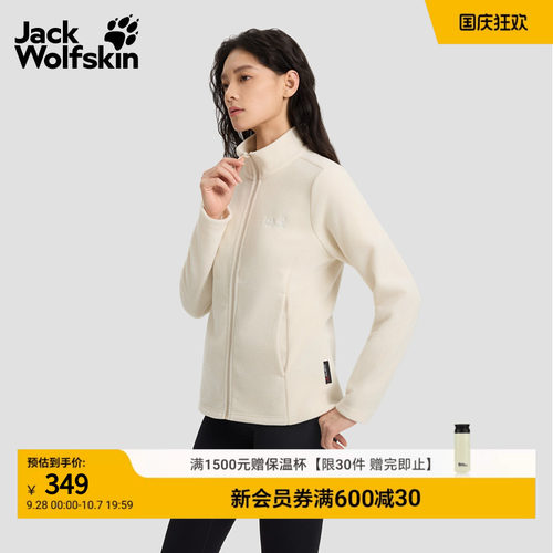 山系美学 功能兼备