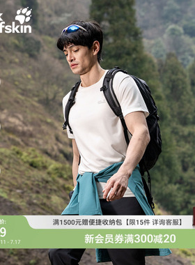 JackWolfskin狼爪26夏季新款氧气速干T恤男士户外短袖上衣A66083