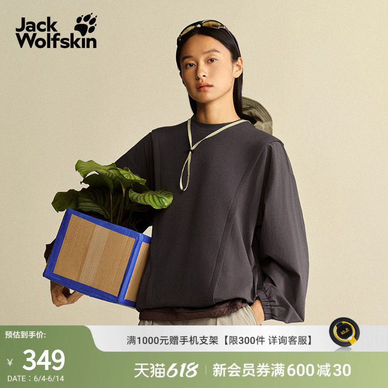 JackWolfskin狼爪新款NORDEN女士户外针梭织拼接休闲卫衣A63731