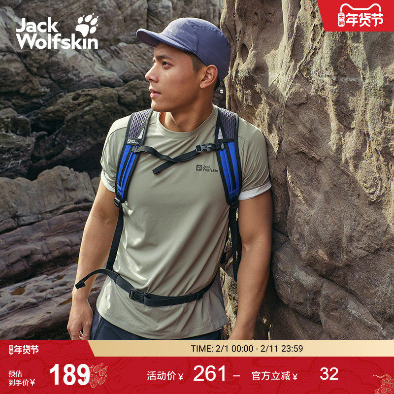 JackWolfskin狼爪新款NARROWS男士户外轻量运动短