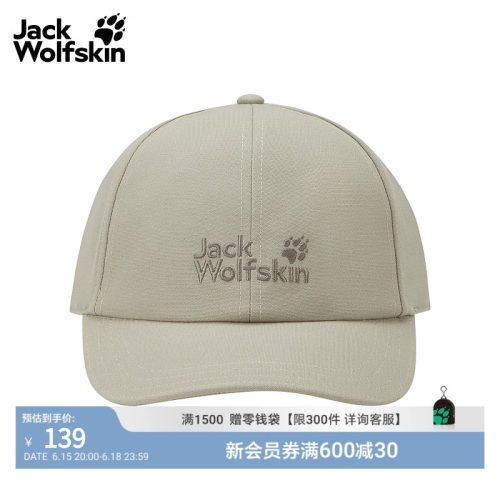 侧边LOGO标识 简约耐看