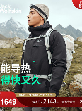 JackWolfskin狼爪户外男600蓬羽绒三合一冲锋衣鹅绒A62338