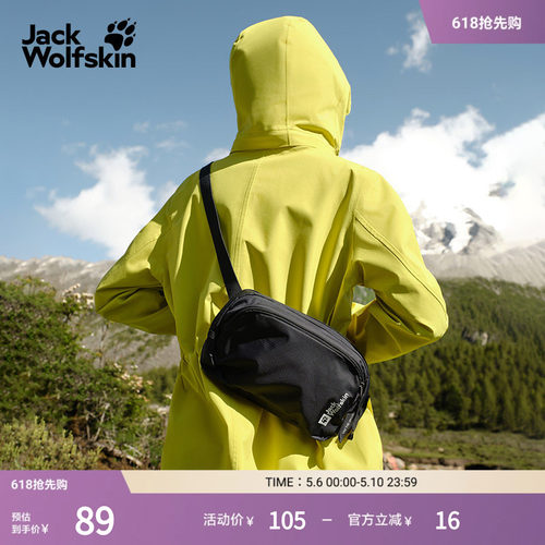 狼爪轻量单肩斜挎小包可调3L户外