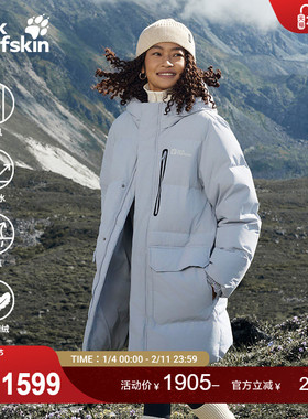 JackWolfskin狼爪25秋冬新款男女情侣600蓬中长鹅绒羽绒服A65691