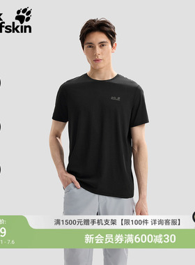 JackWolfskin狼爪春夏新款户外速干T恤男士透气短袖上衣A66028
