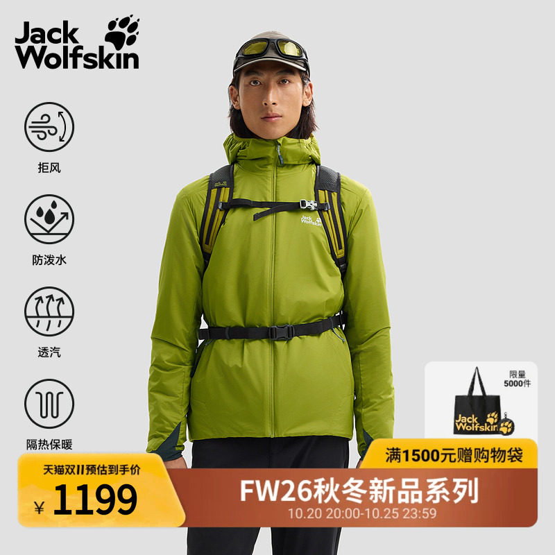 JackWolfskin狼爪26秋冬新款EVERTREK男士户外防风夹克外套A66310